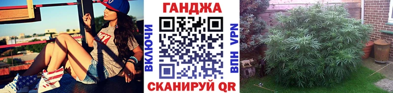 Купить наркоту Себеж МЕТАМФЕТАМИН  APVP  гидра ССЫЛКА  КОКАИН  Каннабис  Мефедрон 