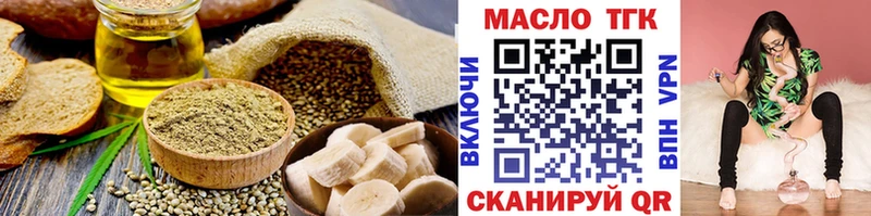 Cannafood марихуана  Себеж 