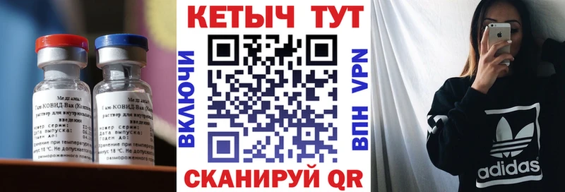 купить   Себеж  КЕТАМИН VHQ 