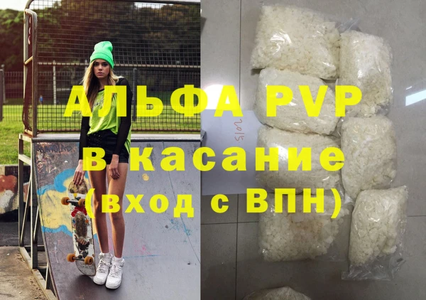 кокаин Балабаново