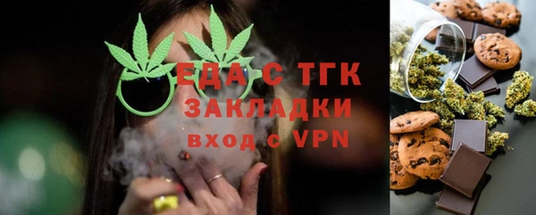 кокаин Балабаново