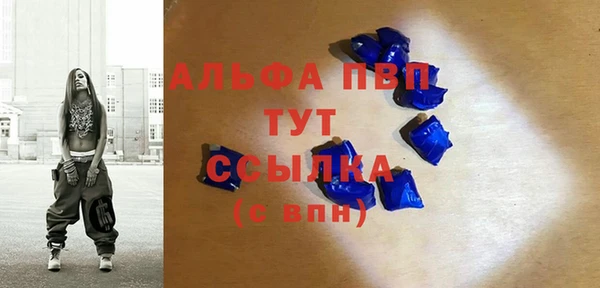 бутик Покровск