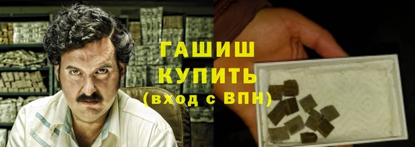кокаин Балабаново