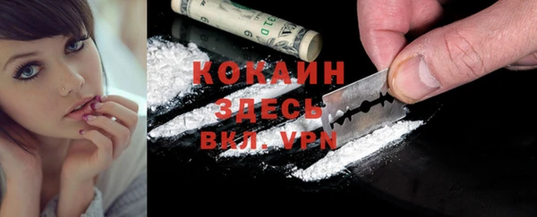 кокаин Балабаново