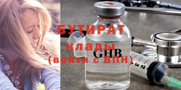 гашишное масло Баксан