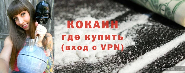 гашишное масло Баксан