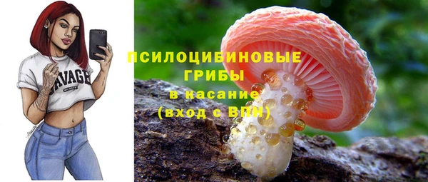 гашишное масло Баксан