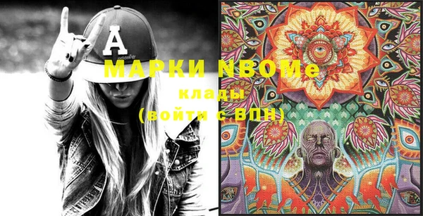 кокаин Балабаново