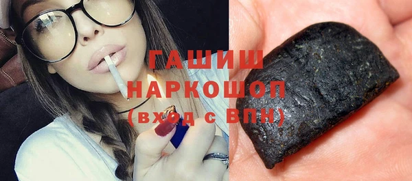 сатива Армянск