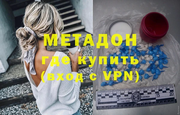 гашишное масло Баксан