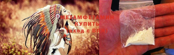 кокаин Балабаново