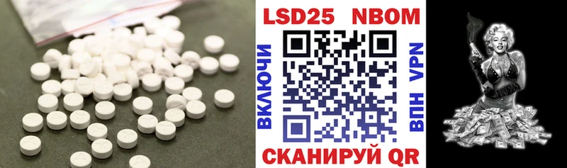 как найти закладки  ссылка на мегу онион  LSD-25 экстази кислота  Себеж 
