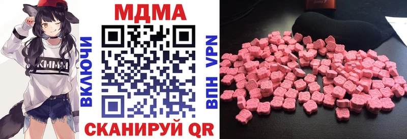 гидра рабочий сайт  дарнет шоп  Себеж  МДМА VHQ 