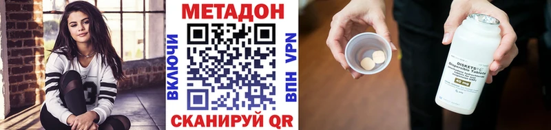 МЕТАДОН VHQ  Себеж 