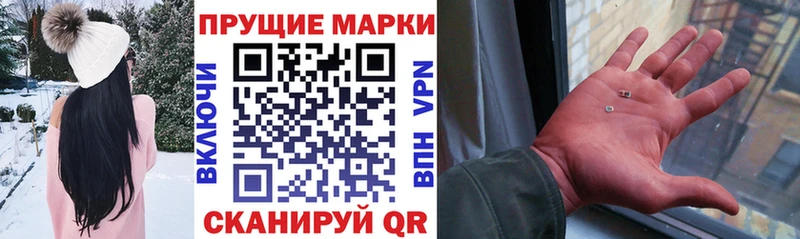 Марки 25I-NBOMe 1500мкг как найти Себеж