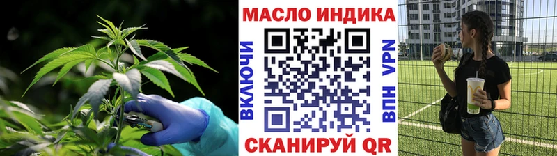 наркошоп Себеж ТГК вейп
